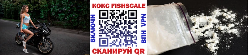 Где продают наркотики Райчихинск Псилоцибиновые грибы А ПВП Марихуана Cocaine