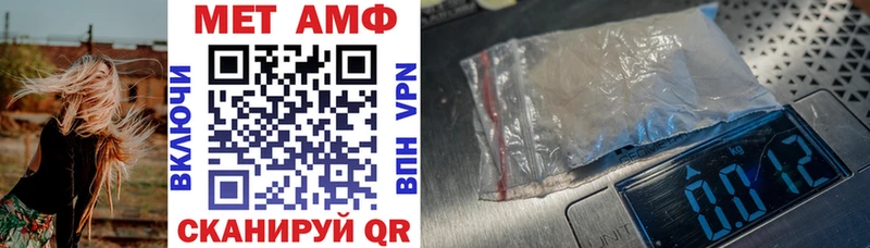 купить  цена  Райчихинск  Amphetamine Premium 