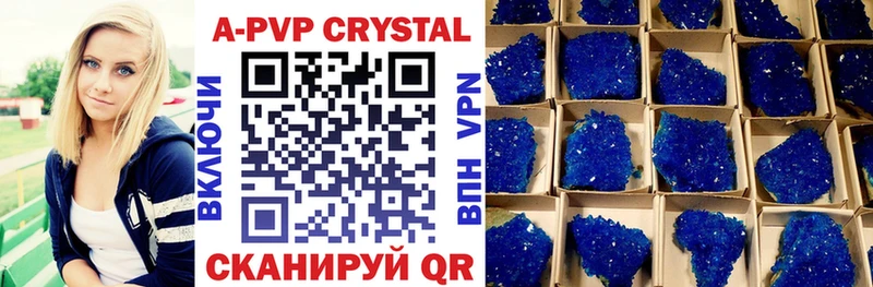 omg как войти  как найти закладки  Райчихинск  A-PVP кристаллы 
