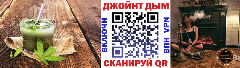 цена наркотик  гидра сайт  Еда ТГК конопля  Райчихинск 