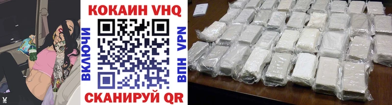 COCAIN FishScale  даркнет сайт  Райчихинск 