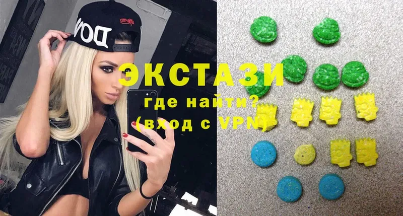 ЭКСТАЗИ 300 mg  что такое наркотик  Райчихинск 