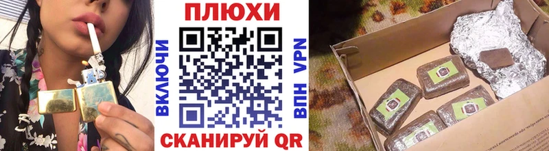 ГАШ ice o lator  как найти закладки  Райчихинск 
