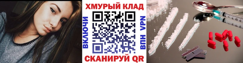 ГЕРОИН герыч  дарнет шоп  KRAKEN ссылка  Райчихинск 