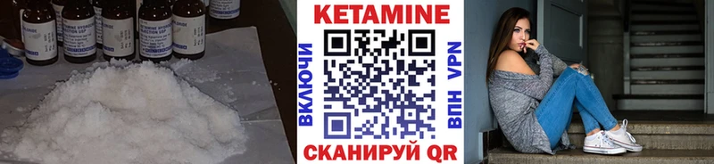 КЕТАМИН ketamine  hydra ссылка  Райчихинск 