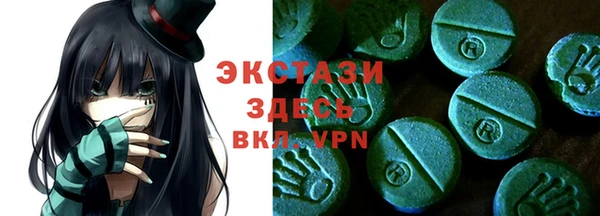 мефедрон Нязепетровск