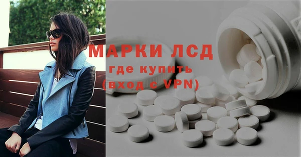соль курить ск Новозыбков