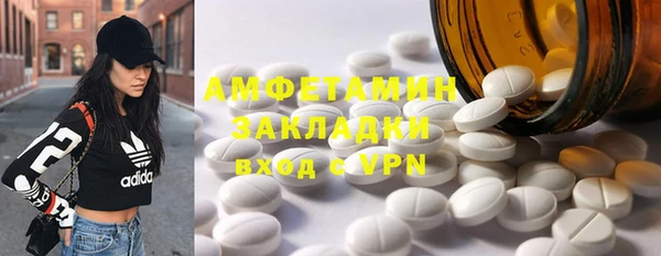 бутират Белая Холуница