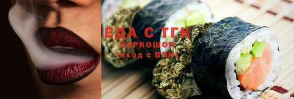 таблы Няндома