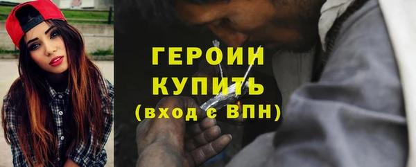 синтетический гашиш Новокубанск