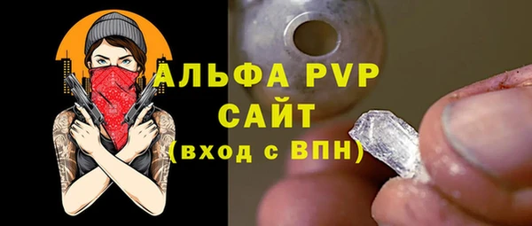 мефедрон Нязепетровск