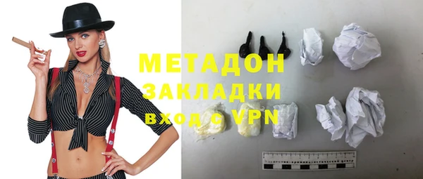 соль курить ск Новозыбков