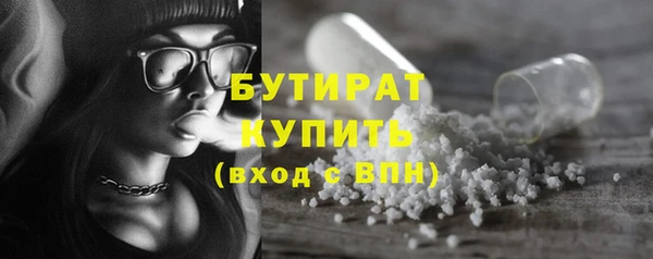 мефедрон Нязепетровск