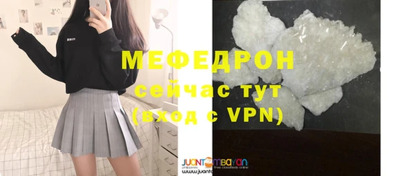 соль курить ск Новозыбков
