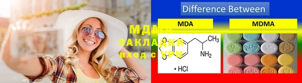 мефедрон Нязепетровск
