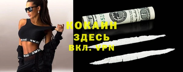 кокаин колумбия Вязьма