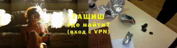 соль курить ск Новозыбков