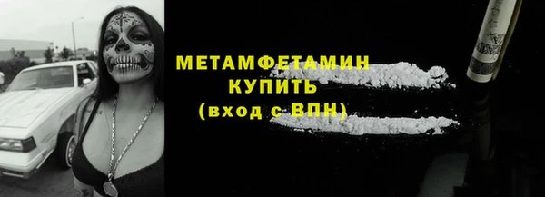 синтетический гашиш Новокубанск