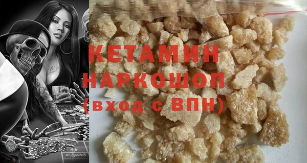 синтетический гашиш Новокубанск