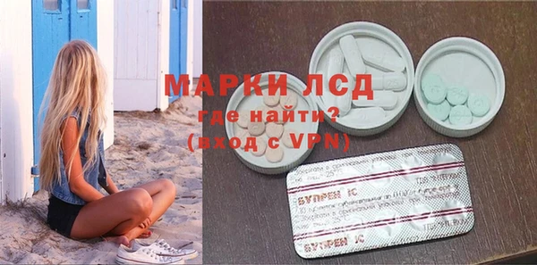 соль курить ск Новозыбков