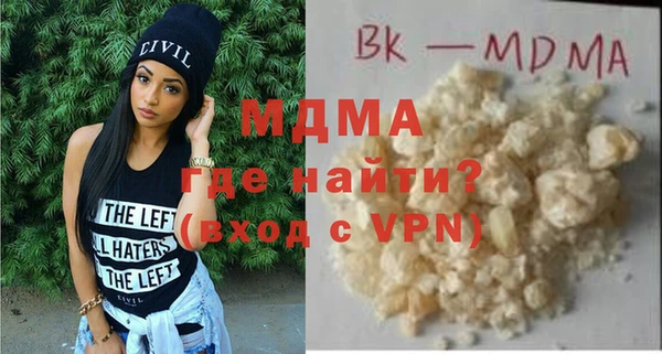 синтетический гашиш Новокубанск