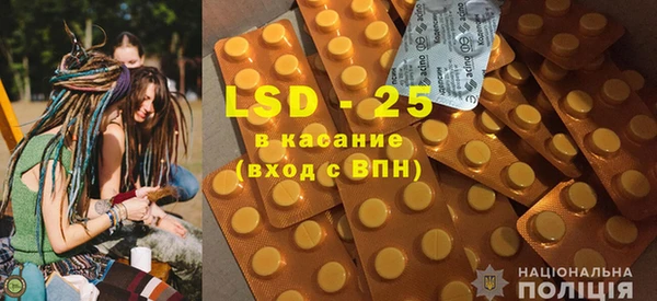 синтетический гашиш Новокубанск