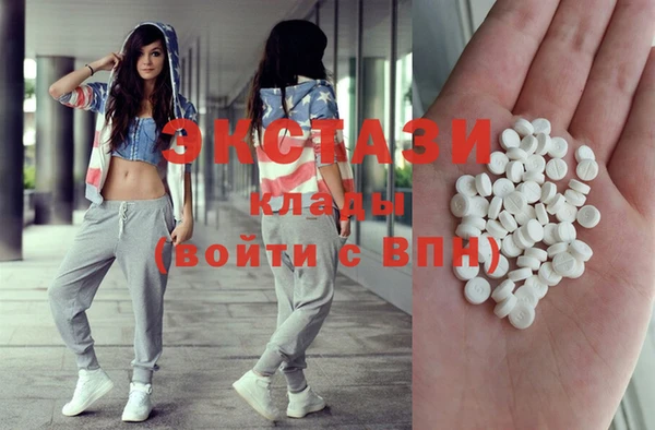 синтетический гашиш Новокубанск