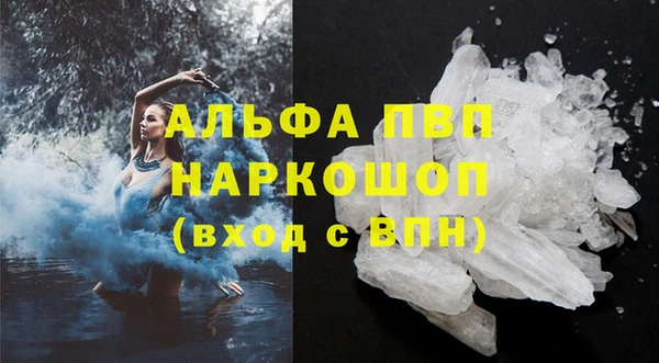соль курить ск Новозыбков