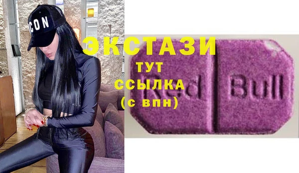 синтетический гашиш Новокубанск