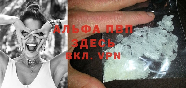 синтетический гашиш Новокубанск