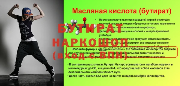 таблы Няндома