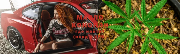 соль курить ск Новозыбков