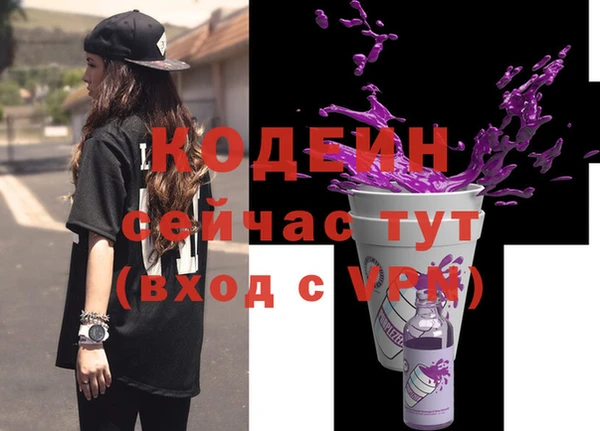 синтетический гашиш Новокубанск