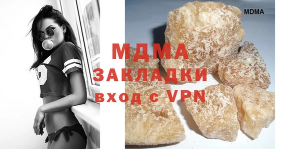 синтетический гашиш Новокубанск