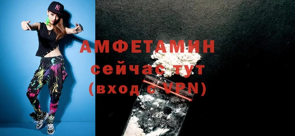 мефедрон Нязепетровск