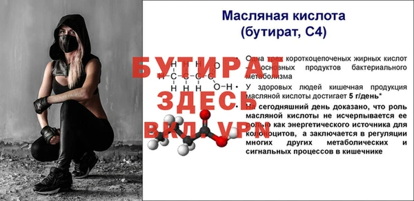 ECSTASY Нягань