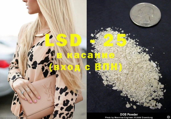 ECSTASY Нягань