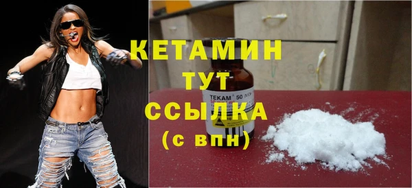 мефедрон Нязепетровск