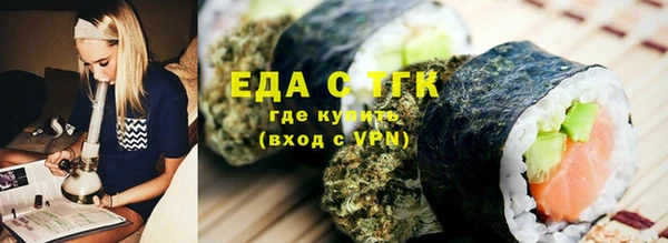 бошки Новодвинск