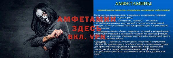 таблы Няндома