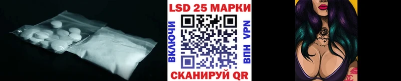 хочу   Райчихинск  LSD-25 экстази ecstasy 