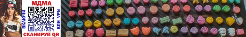 где продают   Райчихинск  ОМГ ОМГ как войти  MDMA crystal 