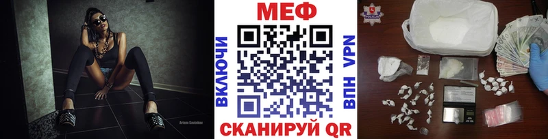 MEGA рабочий сайт  цены   Райчихинск  Меф мяу мяу 