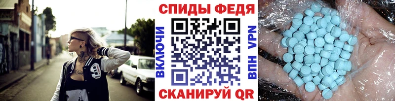 где найти Райчихинск Метамфетамин Декстрометамфетамин 99.9%