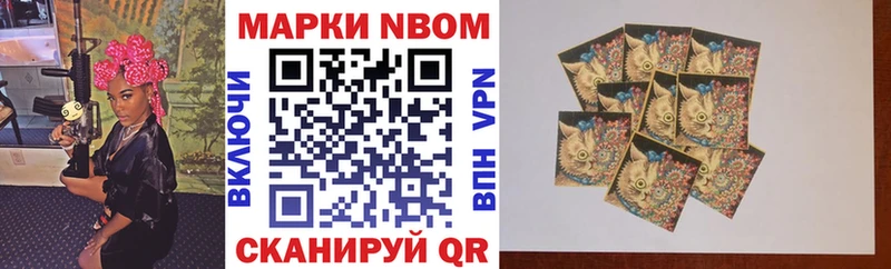 наркотики  площадка как зайти  Наркотические марки 1500мкг  Райчихинск 